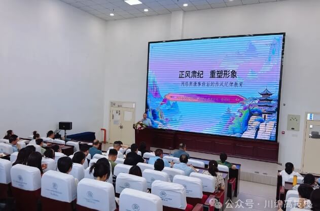 四川绵阳高级技工学校