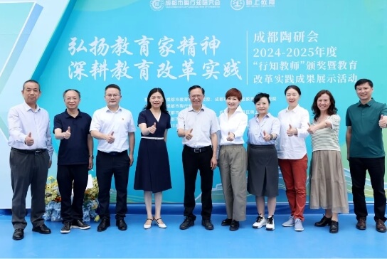 成都师上高中