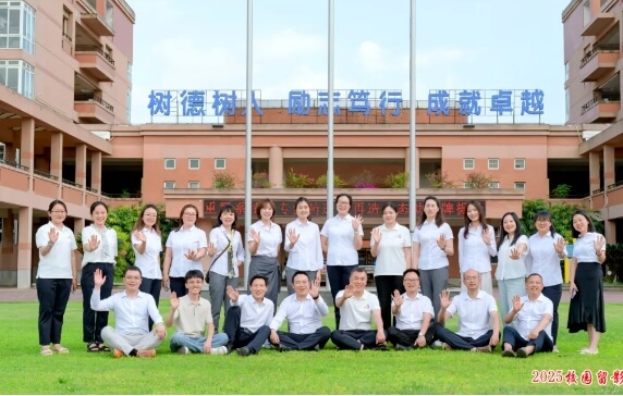 成都市郫都区博瑞实验学校2025年初一招生计划_报名方式