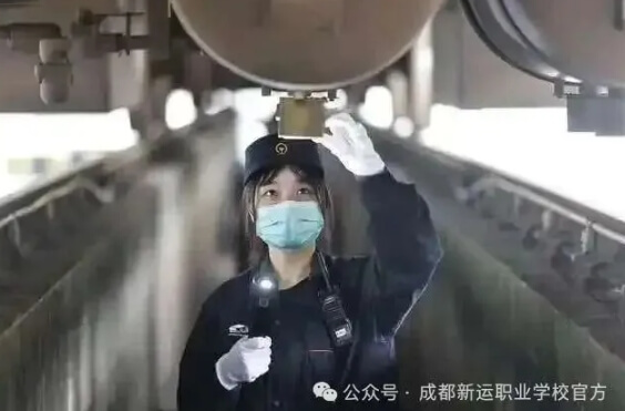成都新运职业