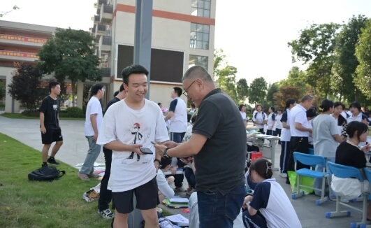 青神中学校