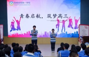 2025年美视师一招生计划_招生对象