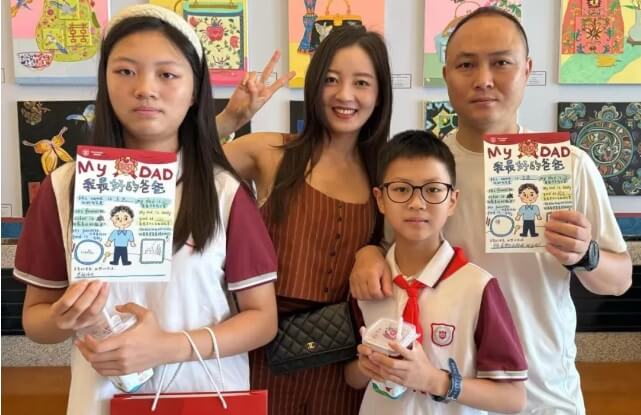 成都华爱学校
