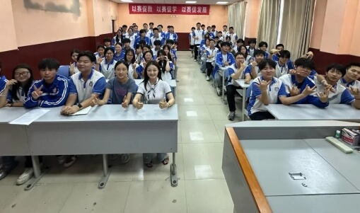 四川科创技工学校
