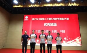 2025年新津成外办学理念如何_办学理念介绍