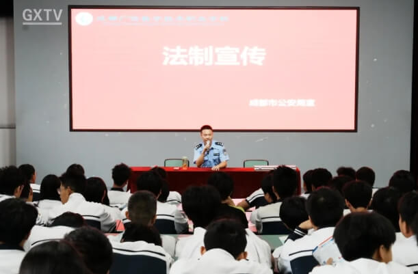 成都广信数字技术职业学校