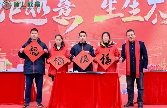 成都市龙泉驿区师上高级中学校