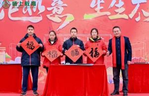 2025年成都市龙泉驿区师上高级中学校招生对象_招生流程