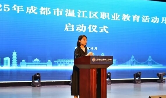 成都市温江区燎原职业技术学校