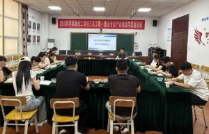 2025年四川科华高级技工学校招生优势如何_招生优势介绍