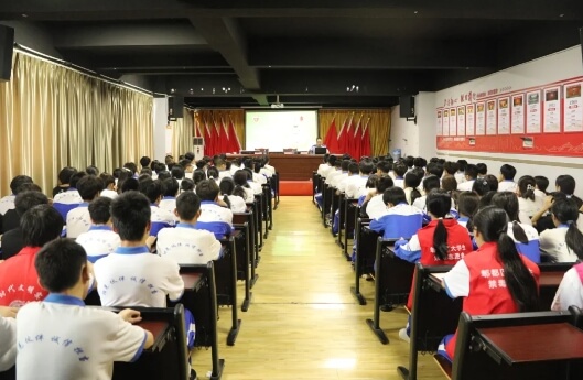 四川兴科城市交通高级技工学校