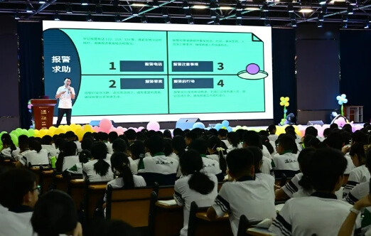 温江二中