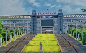 2025年自贡职业技术学校康养休闲旅游服务专业如何_专业介绍