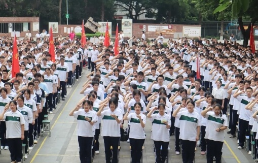 华达高中