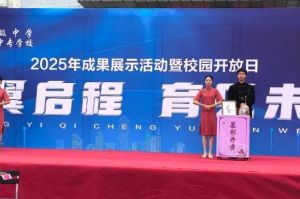 2025年四川省绵竹市职业中专学校招生对象_报名方式