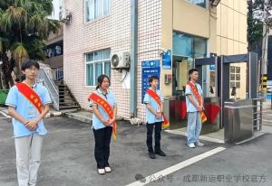 2025年成都新运职业学校是正规学校吗_招生优势