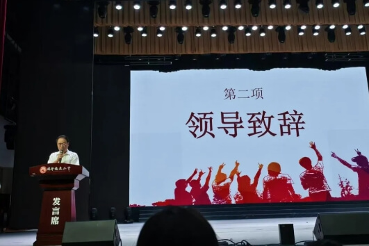 龙泉二中