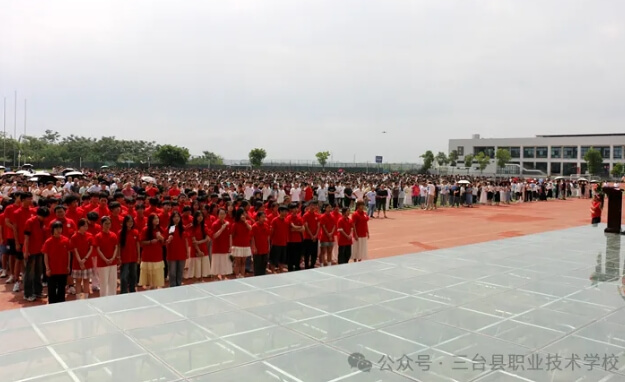 三台县职业技术学校 三台县职业技术学校