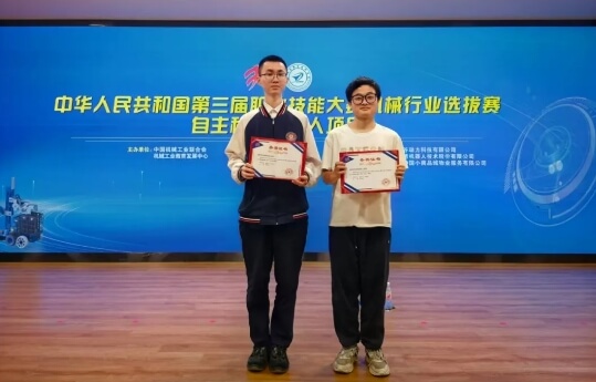 成都市机械高级技工学校