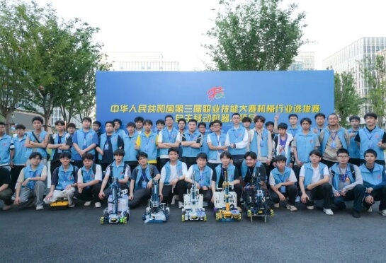 成都市机械高级技工学校