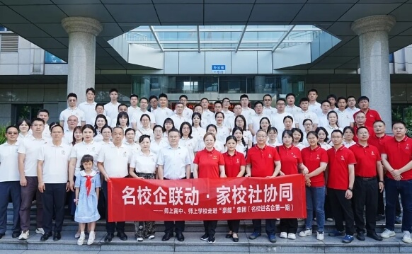 成都师上高中