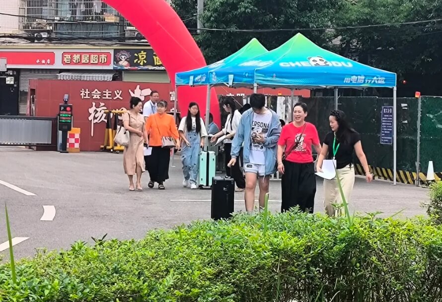 四川国盛技工学校
