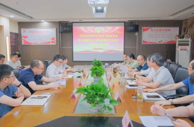 四川希望汽车技师学院