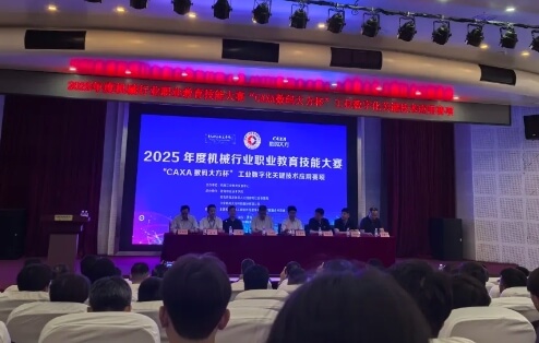 自贡职业技术学校