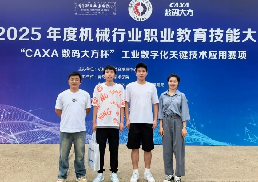 自贡职业技术学校