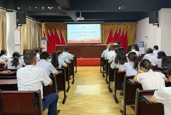 四川兴科城市交通技工学校