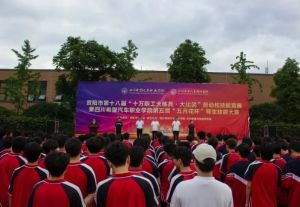 2025年四川希望汽车技师学院招生计划_招生要求