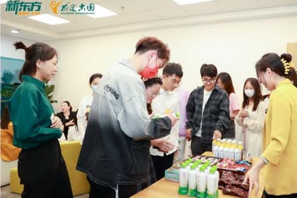 新东方前途出国留学机构