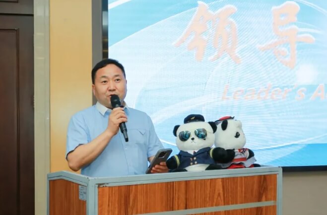 成都泛美航空旅游职业学校