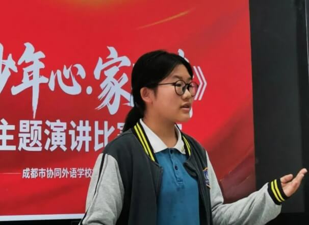 成都市金牛区协同外语学校
