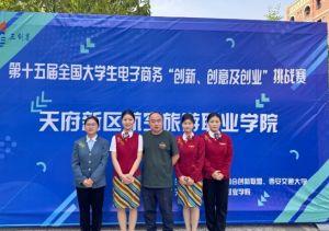 2025年天府新区航空旅游职业学院在四川排名第几_好不好