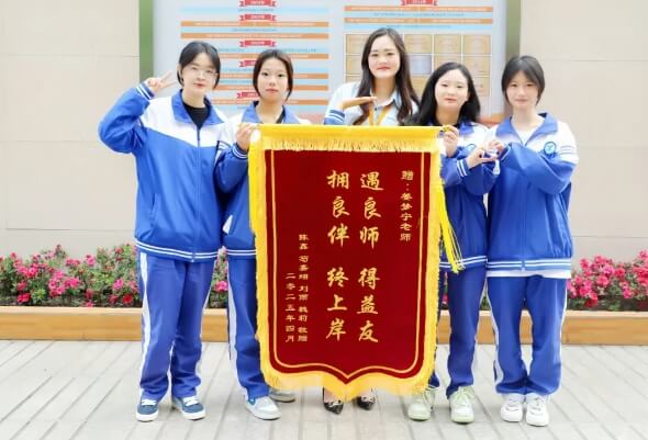 四川兴科城市交通高级技工学校