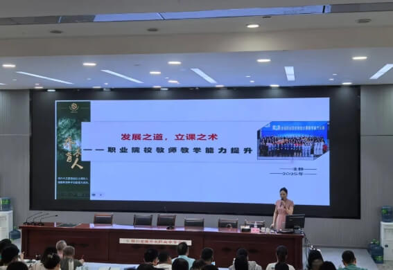 绵竹市职业中专学校 绵竹市职业中专学校