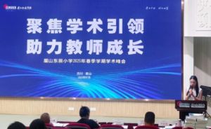 2026年眉山东辰学校怎么样_好不好