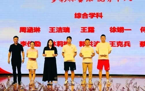 眉山东辰学校 眉山东辰学校
