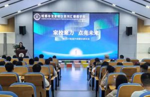 2026年龙泉西川汇锦都学校怎么样_好不好
