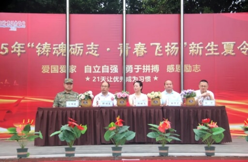 弘博中等职业技术学校