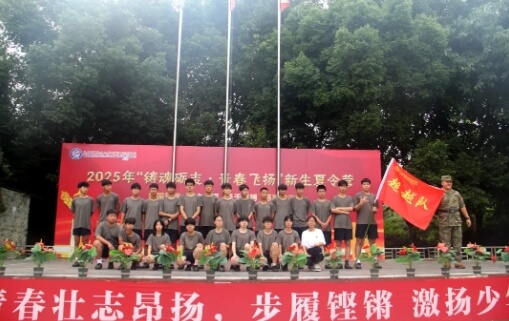 弘博中等职业技术学校