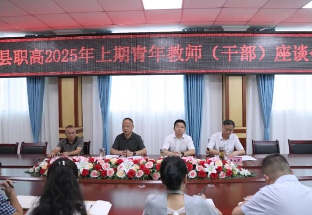 达州市职业高级中学