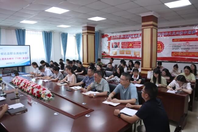 达州市职业高级中学