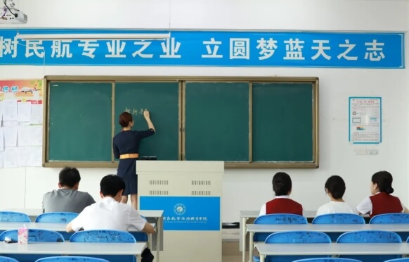 四川航空旅游职业学院