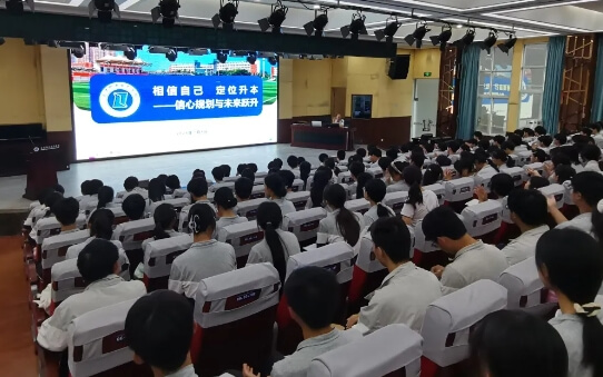 自贡市东方职业技术学校