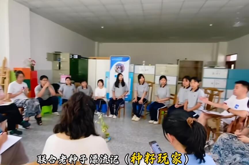 成都职业技术学校