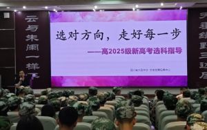 2024年成都市新津区成外学校学校简介_办学思路是什么