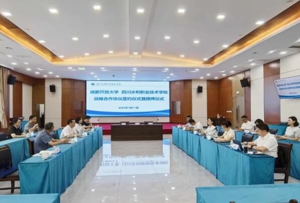 2026年四川水利职业技术学院怎么样_好不好