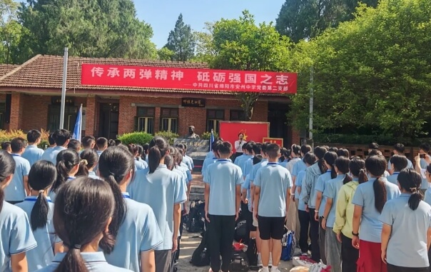 四川省绵阳市安州中学 四川省绵阳市安州中学